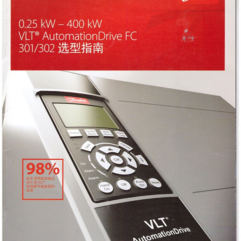 丹佛斯 FC-302P4K0T5E20H2XGCXXXSXXXXAXBXCXXXXDX 131B0150 变频器  （单位：台）  