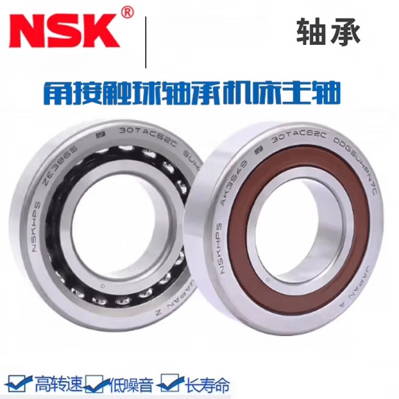 斯凯孚（SKF） 7307B 角接触球轴承 （单位：套）