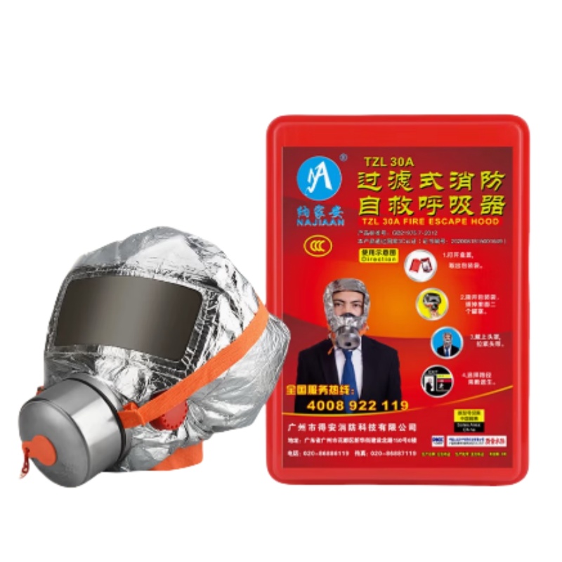 纳家安 TZL30A 火灾逃生面具呼吸器  （单位：个）  