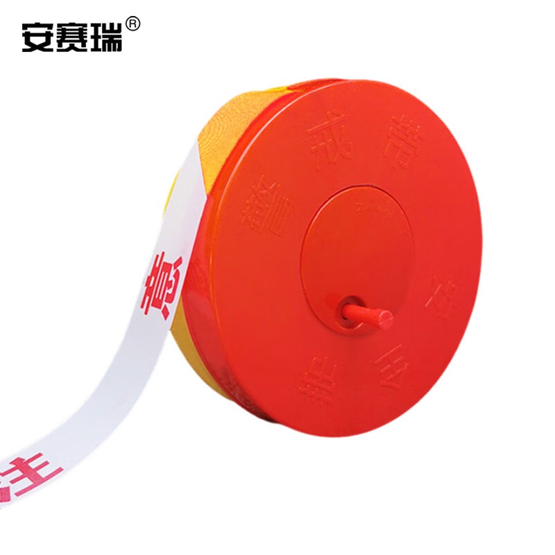 安赛瑞（SAFEWARE） EA100253 安全警示隔离带 4cm*50m （单位：盒）  