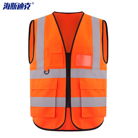 海斯迪克 HKFH02 反光马甲  （单位：件） 可定制logo 橙红色