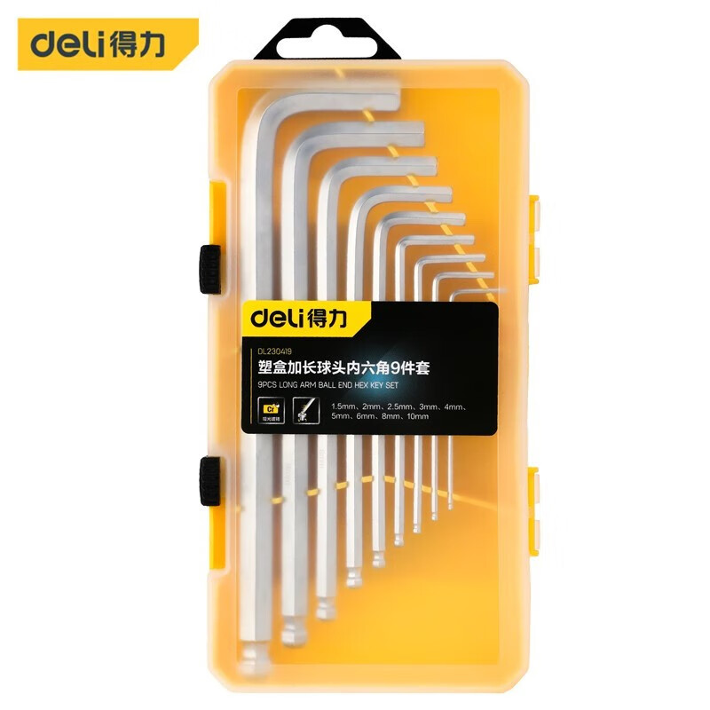 得力（deli） DL230419 加长球头内六角组套 9件套 1.5-10mm （单位：套）  黄色