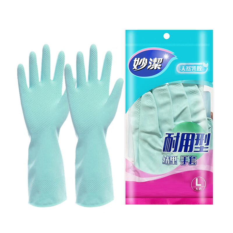 妙洁（MIAOJIE） 耐用型 橡胶手套 M 3双/包 （单位：包）  