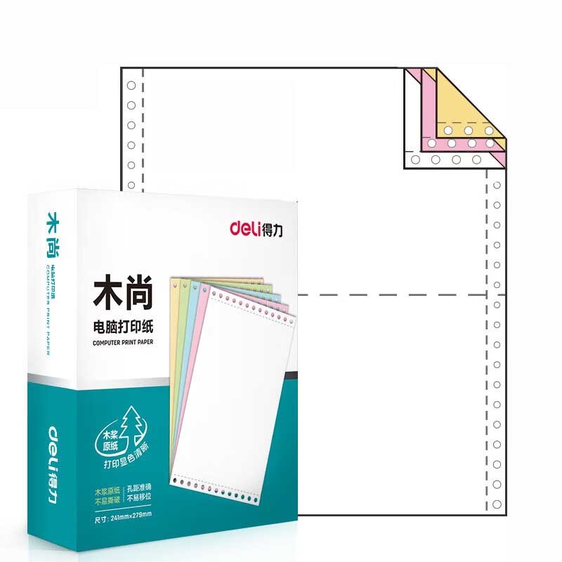 得力（deli） M241-3 电脑打印纸 1/2CS彩色撕边 800页/盒 （单位：盒）  