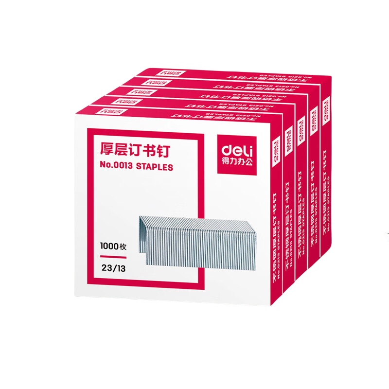 得力（deli） P00013 23/13厚层订书钉 1000枚/盒 5/盒/组 （单位：组）  