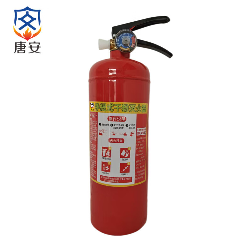 唐安 MF/ABCE2 手提式干粉灭火器 2公斤 390*110mm （单位：瓶）  