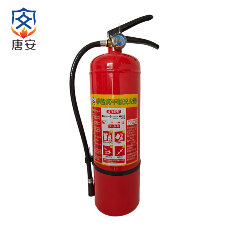 唐安 MF/ABCE4 手提式干粉灭火器 4公斤 490*130mm （单位：瓶）  