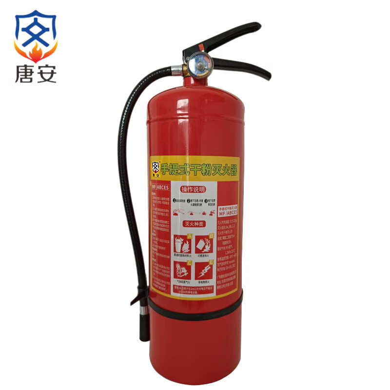 唐安 MF/ABCE5 手提式干粉灭火器 5公斤 540*140mm （单位：瓶）  