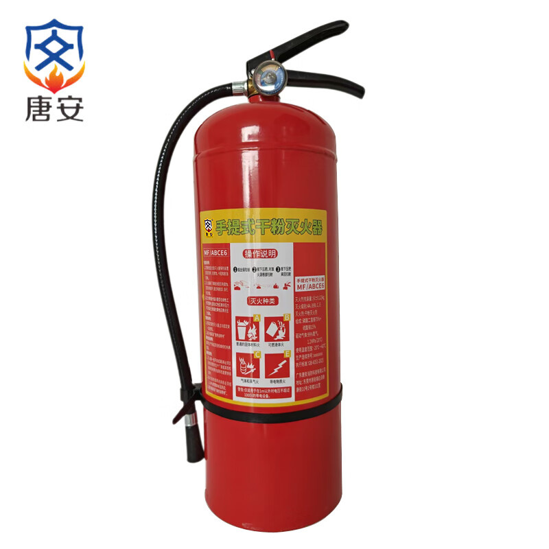 唐安 MF/ABCE6 手提式干粉灭火器 6公斤 （单位：瓶）  