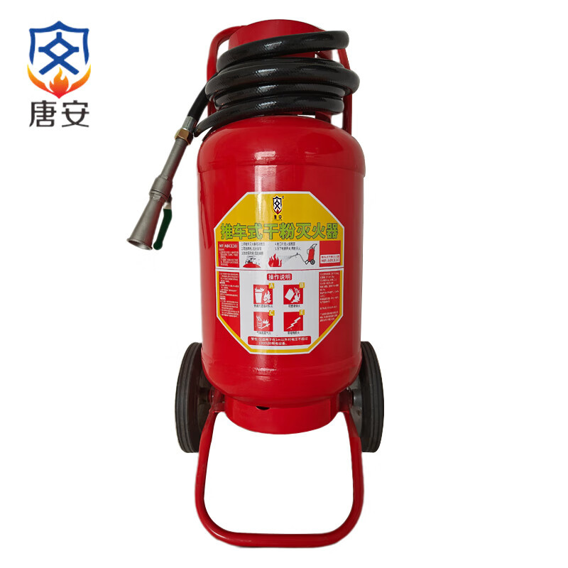 唐安 MFT/ABCE30 推车式干粉灭火器 30公斤 （单位：瓶）  