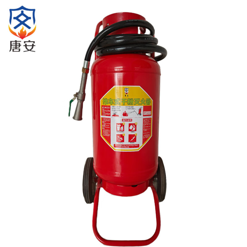 唐安 MFT/ABCE35 推车式干粉灭火器 35公斤 950*440mm （单位：瓶）  
