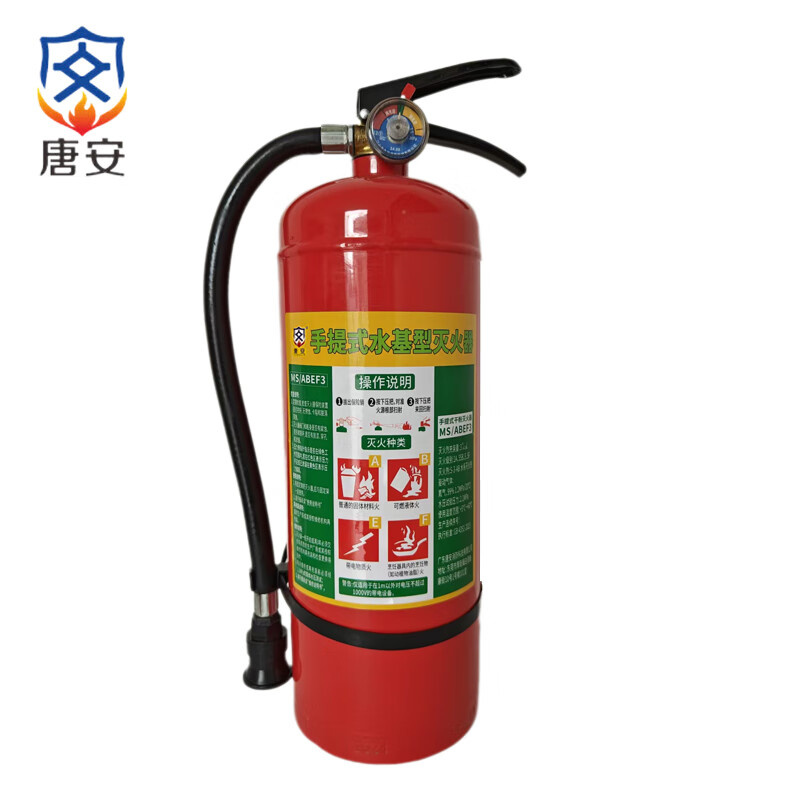 唐安 MS/ABEF3 手提式水基型灭火器 3L 460*130mm （单位：瓶）  