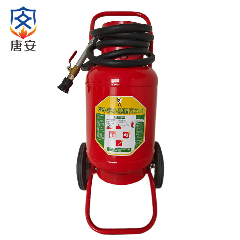 唐安 MSTW/ABEF25 推车式水基型灭火器 25L （单位：瓶）  