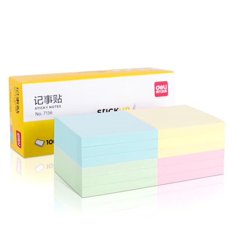 得力（deli） 7156 简约便利贴便签纸 76*76mm 100张/本 （单位：本） 4色