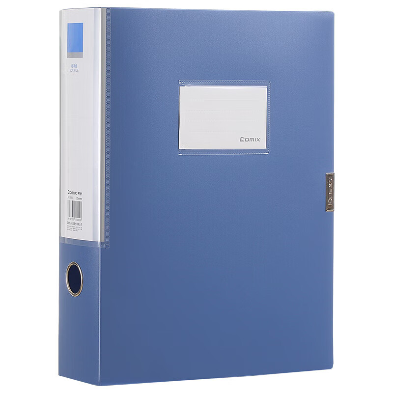 齐心（Comix） A1259 档案盒 75mm A4 10个/组 （单位：组）  灰蓝