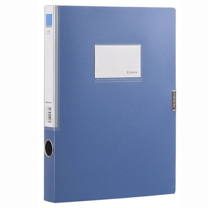 齐心（Comix） A1257 档案盒 35mm A4 10个/组 （单位：组）  灰蓝