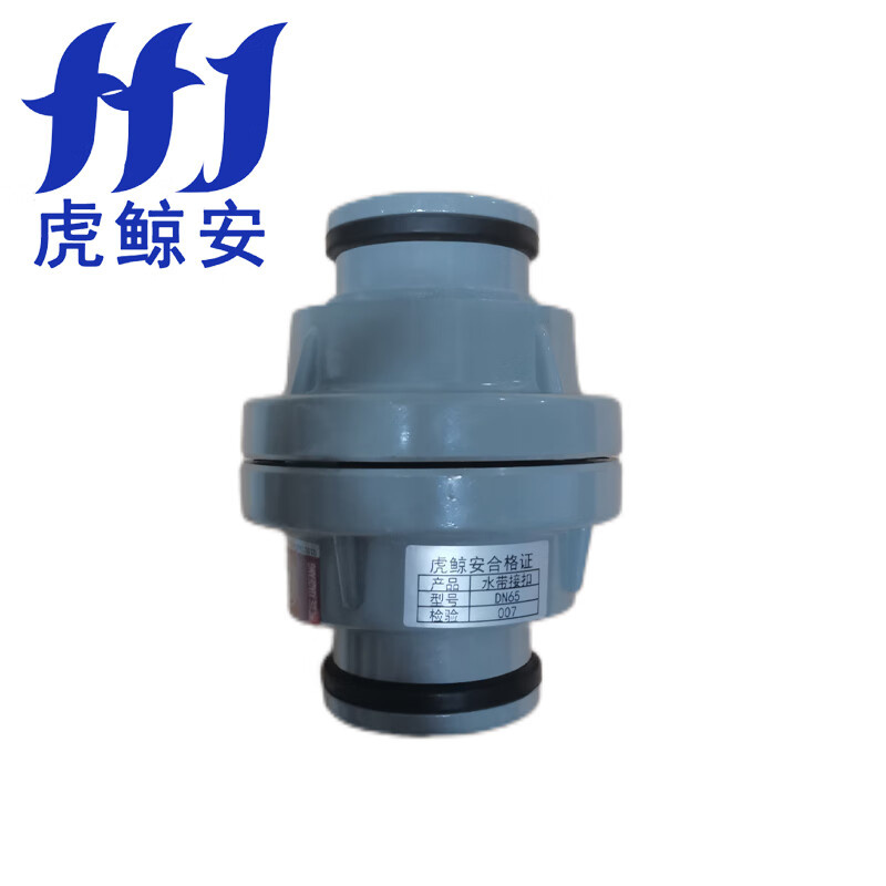 虎鲸安（HJ） HJ-KK-2 消防接扣 2.5寸 （单位：个） 卡扣式 