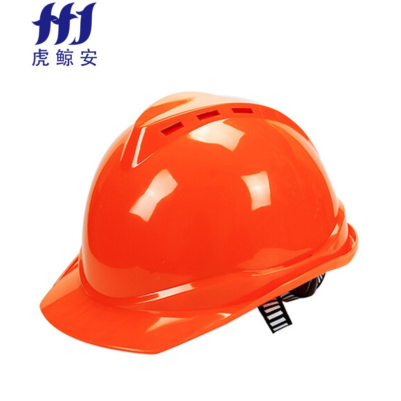 虎鲸安（HJ） HJ-9532 安全帽 V型透气款 （单位：个）  橙色