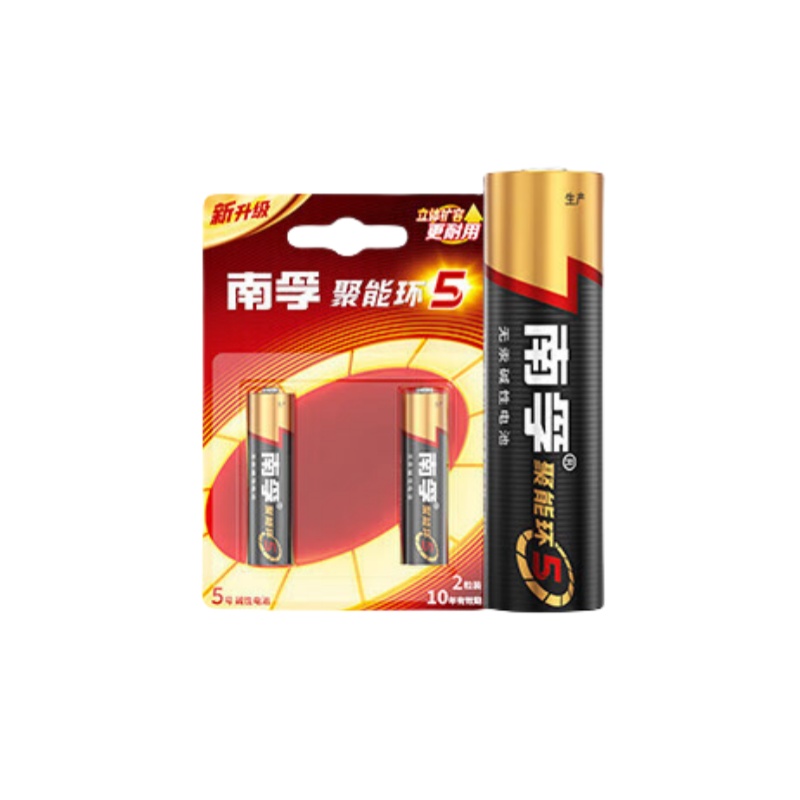 南孚 5号 碱性电池 2粒/卡 （单位：卡） 聚能环5代