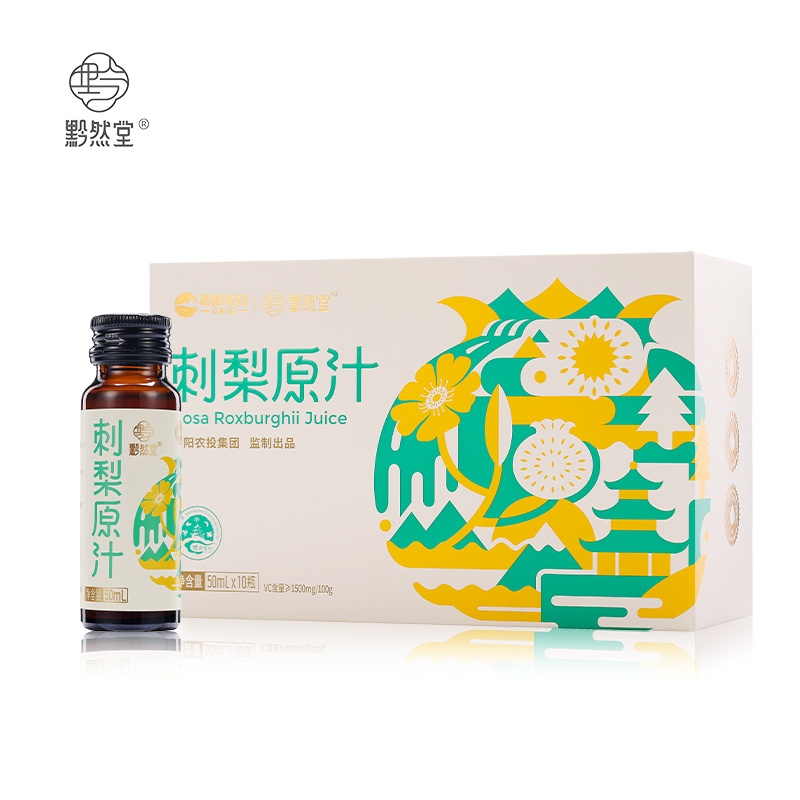 黔然堂 天然维C纯果汁 100%刺梨原汁 50ml/瓶 10瓶/盒 （单位：盒）  