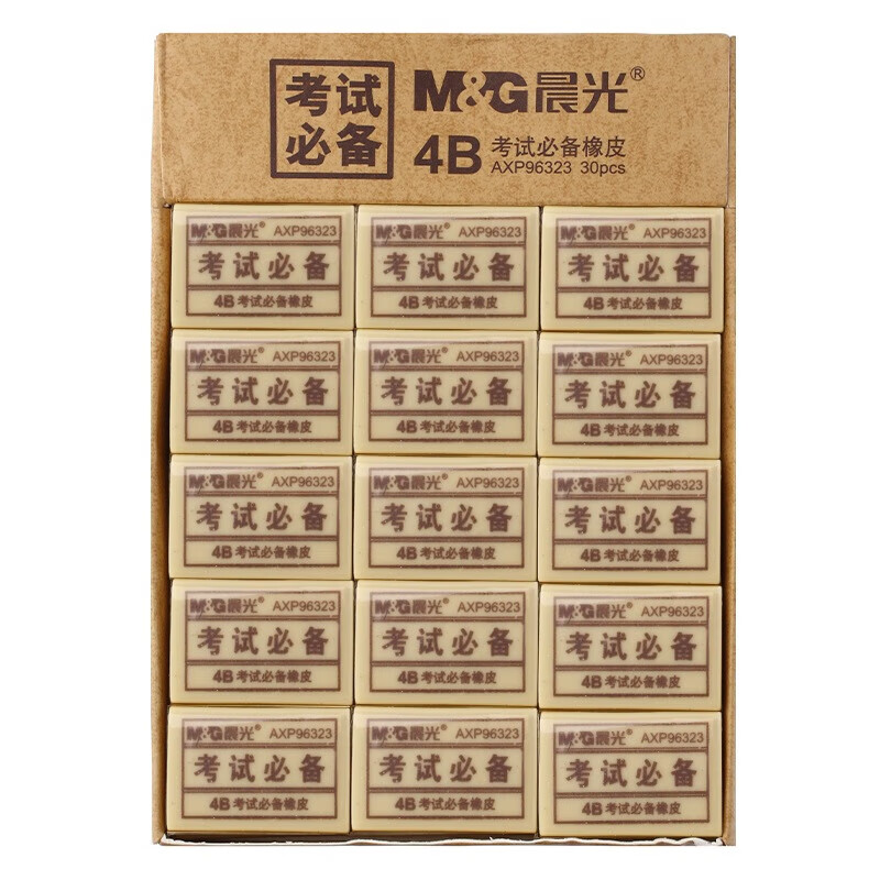 晨光（M&G） AXP96323 4B橡皮 30块/盒 （单位：盒）  
