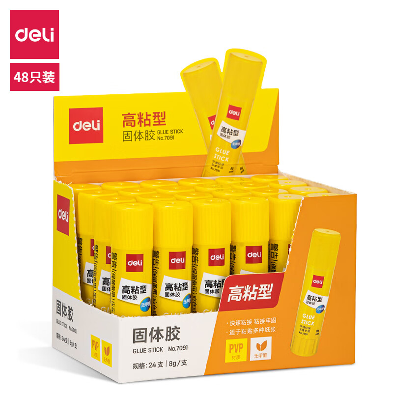 得力（deli） 7091 固体胶 48只/箱 （单位：箱）  