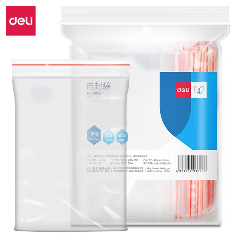 得力（deli） 3028 自封袋9号 28*20mm 100个/包 （单位：包）  