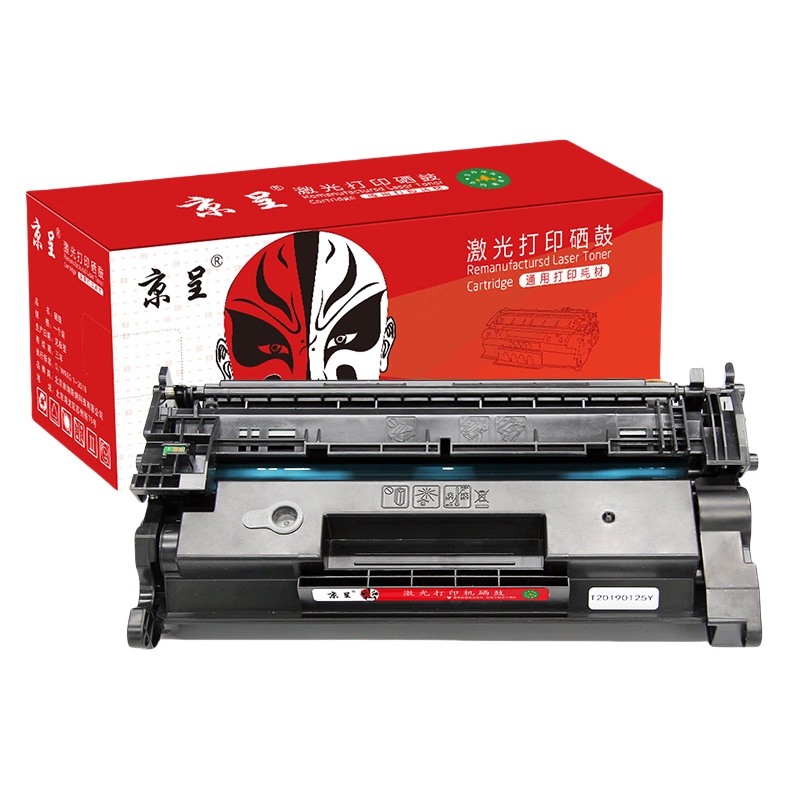 京呈 CF277A 硒鼓带芯片 11000页 （单位：支） 适用惠普 M329dw硒鼓 M431F/M429dw/fdw/fdn M405/M407d/dn/dw打印机 