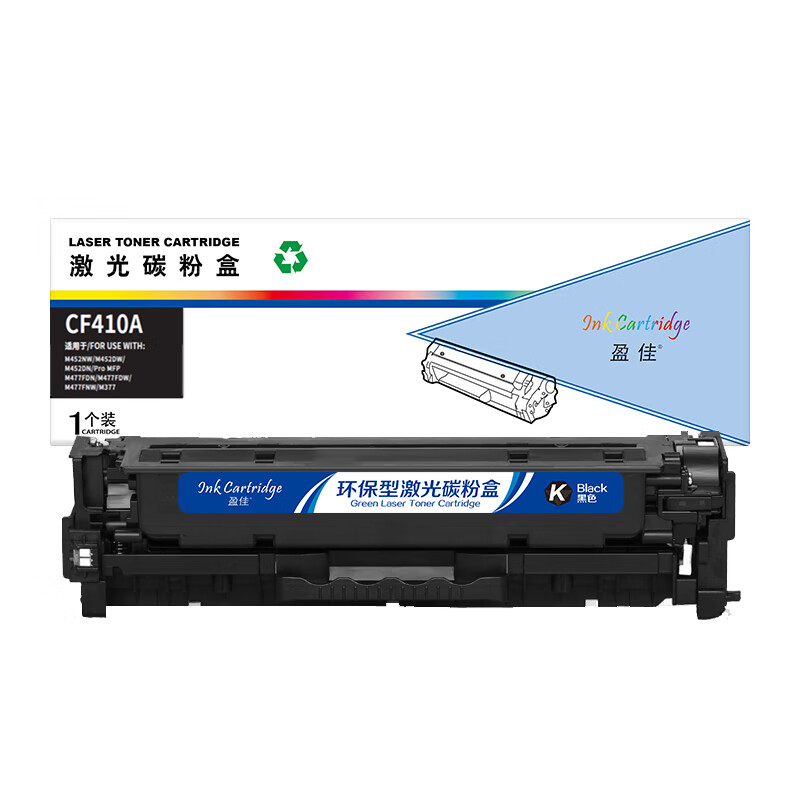 盈佳（Ink Cartridge） CF410A 硒鼓商专版 带芯片 2300页 （单位：个） 适用于惠普HP M477FDW M477FNW M452dw M452nw M452dn 黑色