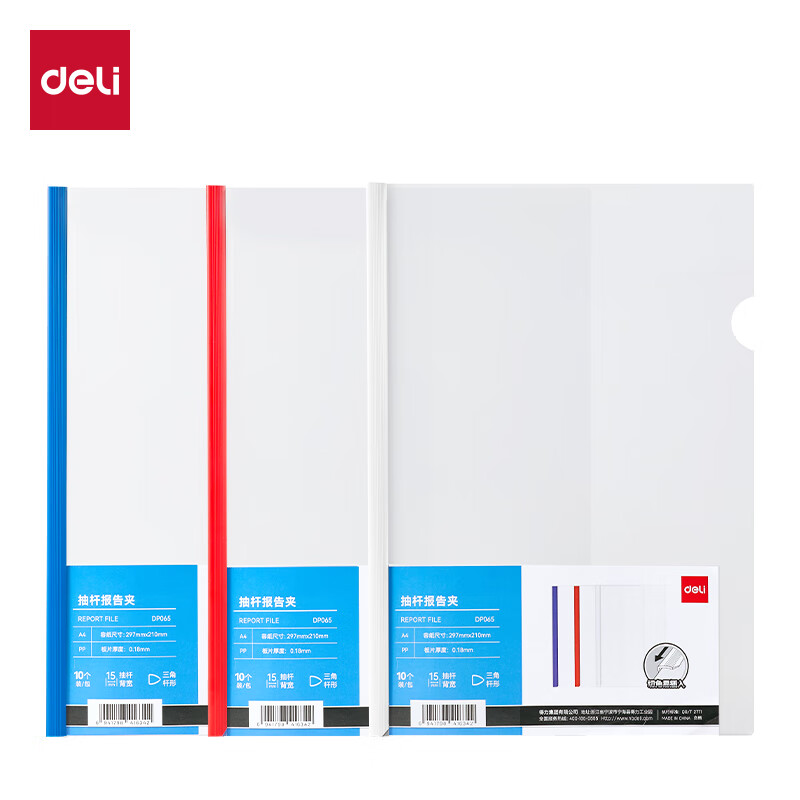 得力（deli） DP065 三角抽杆夹 15mm 10个/包 （单位：包） 混色