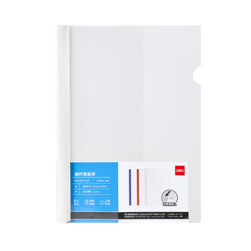 得力（deli） DP066 三角抽杆夹 25mm 5个/组（单位：组） 混色