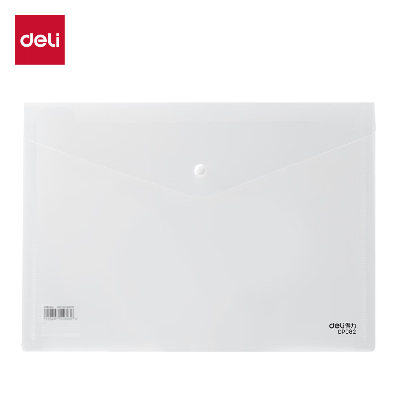 得力（deli） DP082 A4标准型文件袋 透明