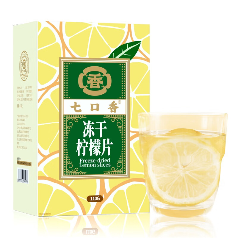 七口香 冻干柠檬片 花果茶 110g （单位：盒）  