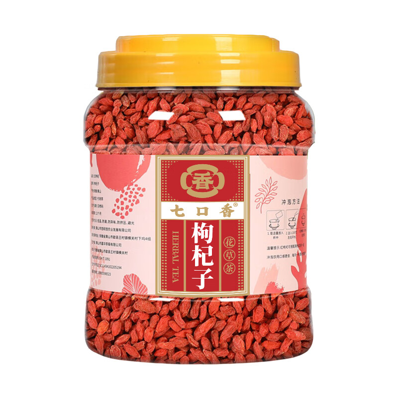 七口香 红枸杞 花草茶 500g （单位：桶）  