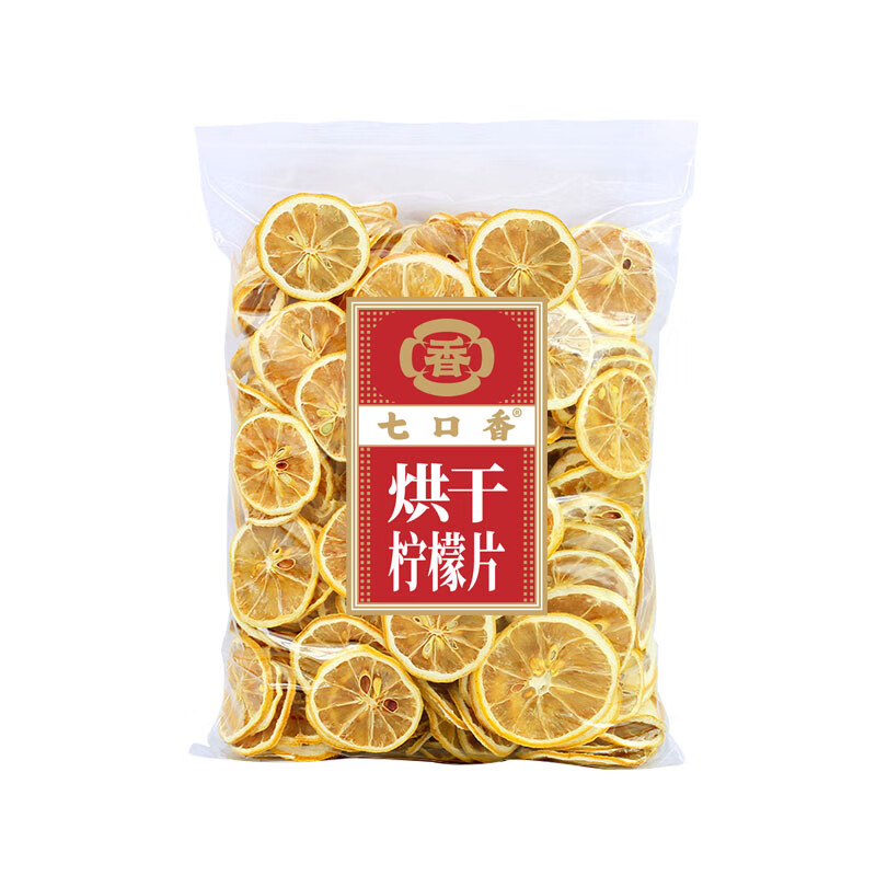 七口香 烘干柠檬片 花果茶 250g （单位：袋）  
