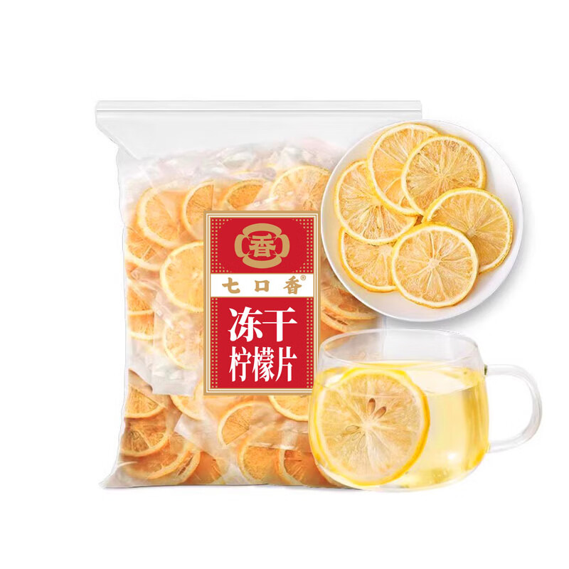七口香 冻干柠檬片 花果茶 250g （单位：袋）  