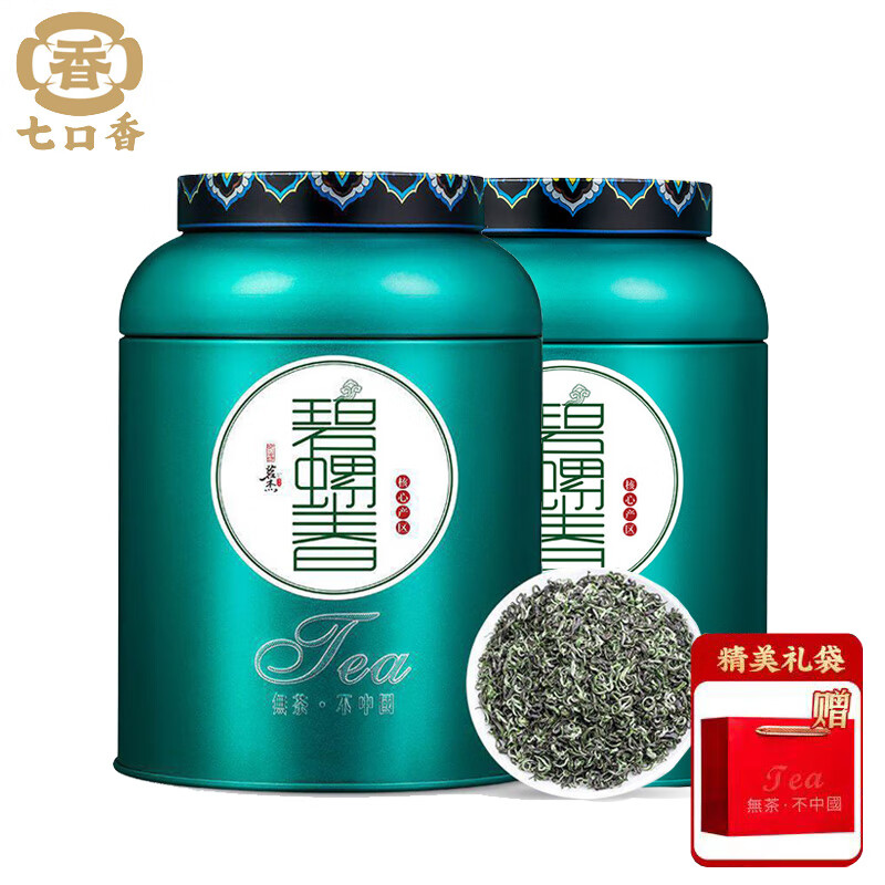 七口香 碧螺春 绿茶礼袋 250g/罐 2罐/组 （单位：组）  