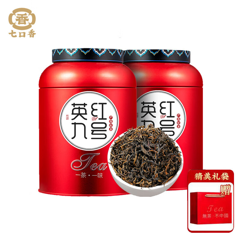 七口香 英红九号 红茶礼袋 250g/罐 2罐/组 （单位：组）  