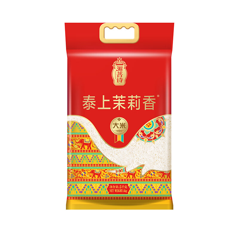 香纳兰 湄菩诗 泰上茉莉香大米 5kg （单位：袋）  