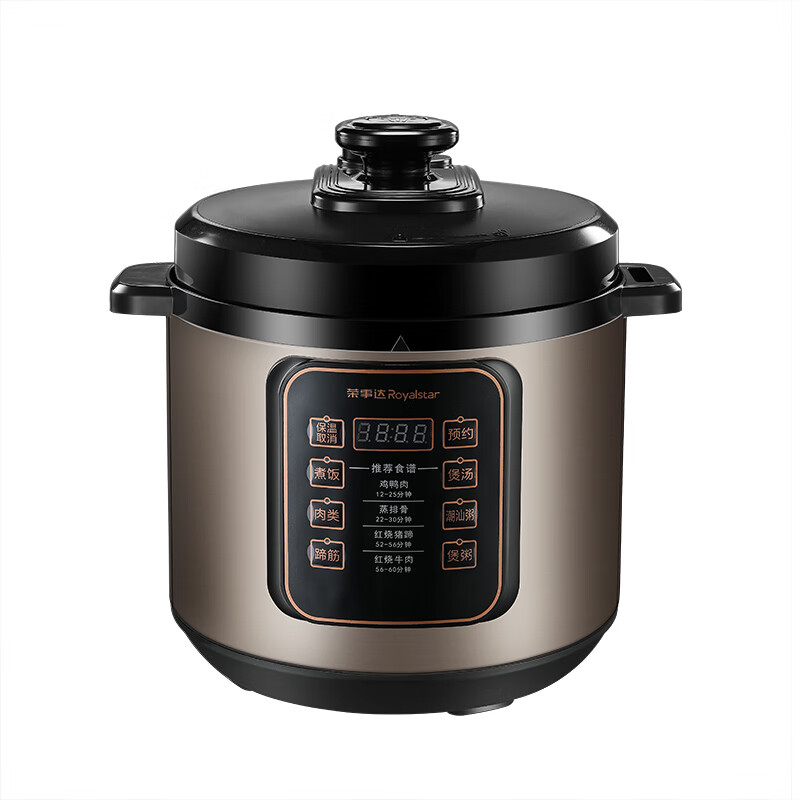 荣事达（Royalstar） YDG50-100A219D 电饭煲 5L （单位：台）  