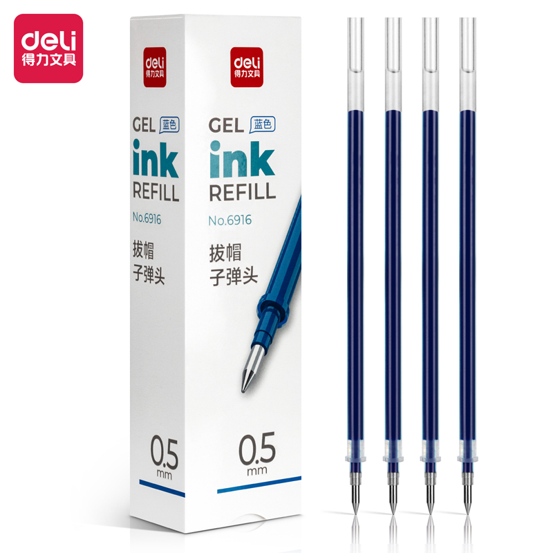 得力（deli） 6916 中性笔芯 20支/盒 （单位：盒）  蓝色