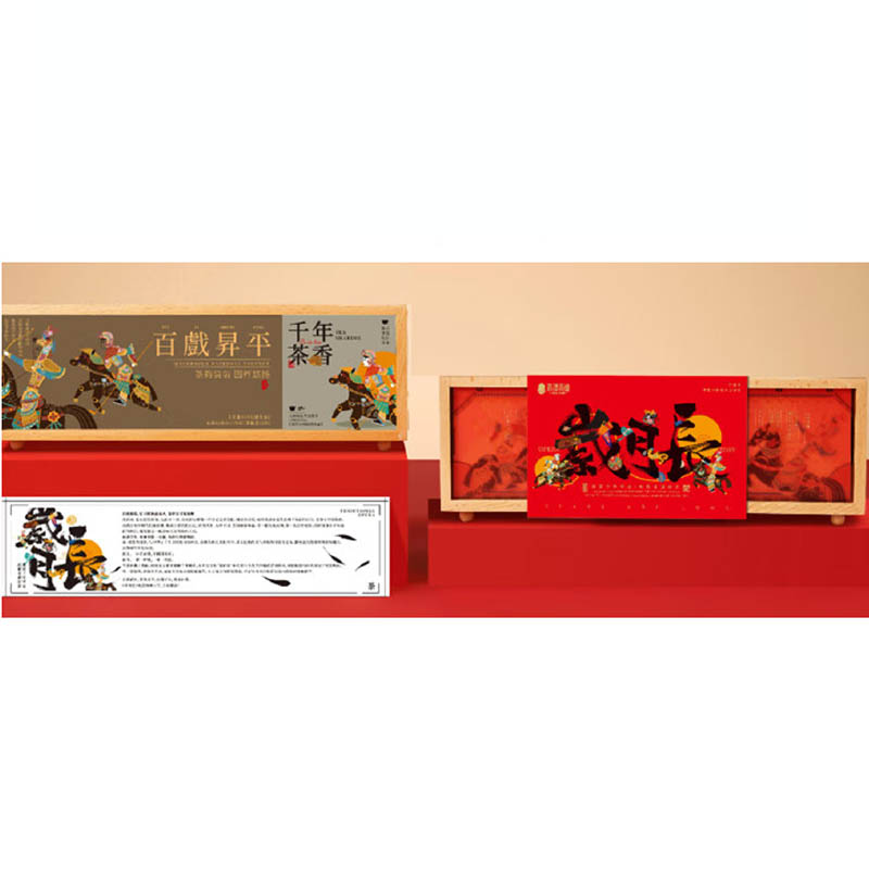 不汲不迫 BJBP-L005 岁月长 茶礼版  （单位：盒）  