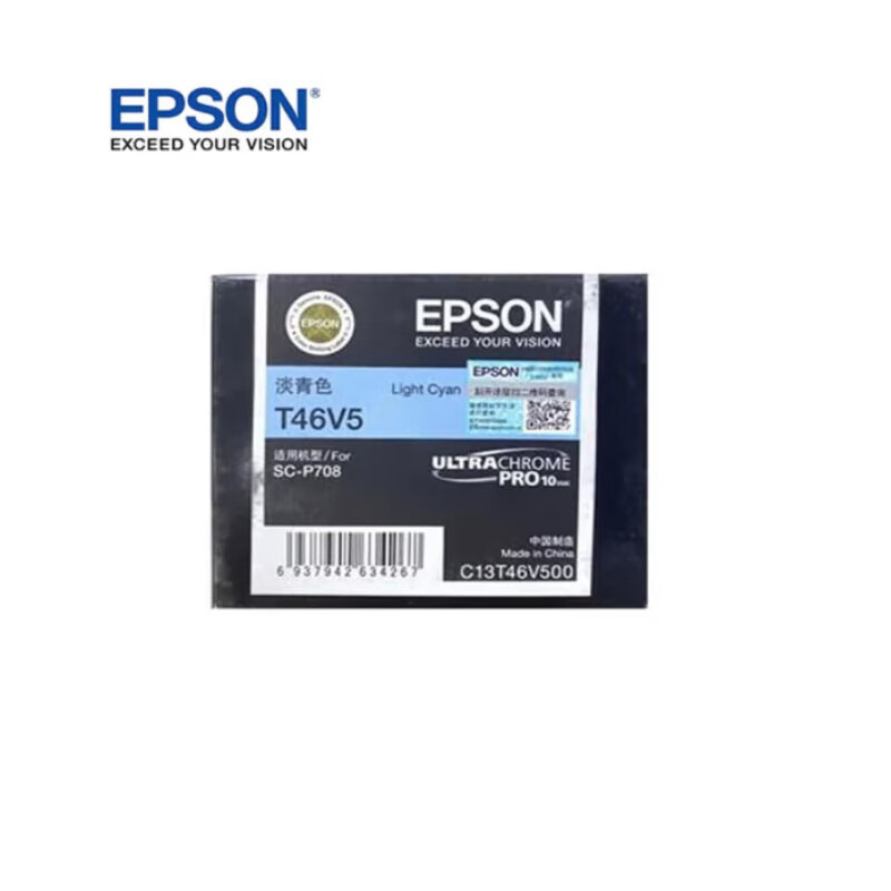 爱普生（EPSON） T46V5 原装墨水 25ml （单位：支） 适用P708机器 浅青色
