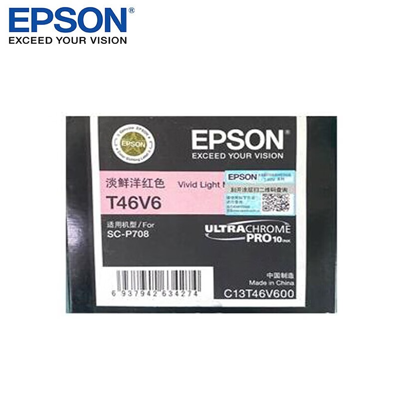 爱普生（EPSON） T46V6 原装墨水 25ml 约1000页 （单位：支） 适用P708机器 浅洋红色