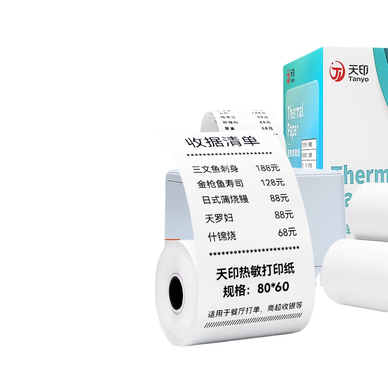 天印（Tanyo） 80*60mm 热敏收银纸 28米/卷 50卷/箱 （单位：箱）  