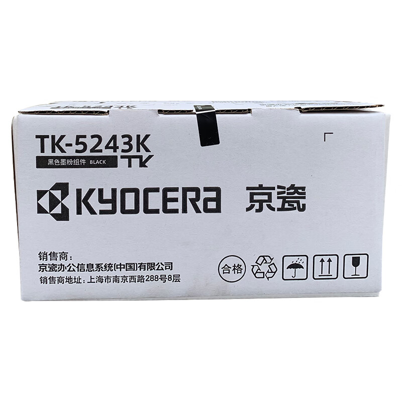 京瓷(KYOCERA) TK-5243K 墨粉盒 4000页 （单位：支） 适用M5526cdn/M5526cdw/P5026cdn/P5026cdw打印机 黑色