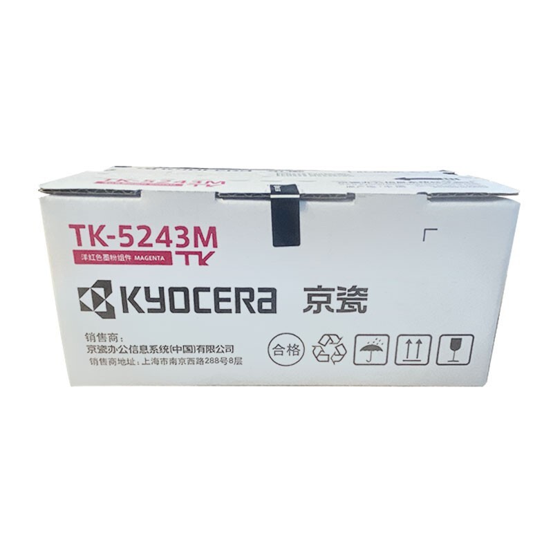 京瓷(KYOCERA) TK-5243M 墨粉盒 3000页 （单位：支） 适用M5526cdn/M5526cdw/P5026cdn/P5026cdw打印机 品红色