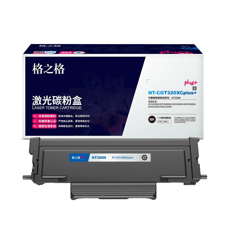 格之格（G&G） NT-CGT320XCplus 激光碳粉盒 3000页 （单位：支） 适用GP3300DN/GP3300DW/GM3300DN/GM3300DW等 黑色