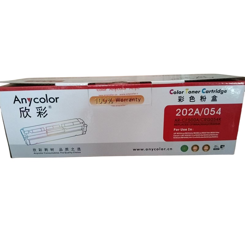欣彩（Anycolor） AR-CF500A/CRG054K 硒鼓  （单位：支） 适用佳能CRG-054 620 621Cw 623Cw 黑色