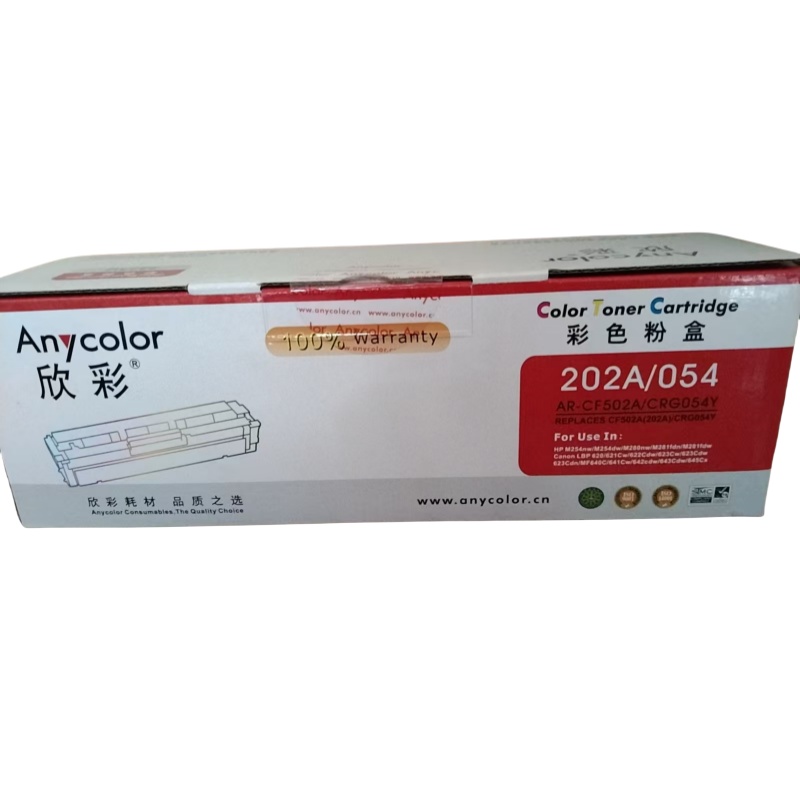 欣彩（Anycolor） AR-CF502A/CRG054Y 硒鼓  （单位：支） 适用佳能CRG-054 620 621Cw 623Cw 黄色